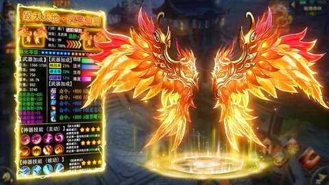 劍刃江湖游戲 v2.1.6 安卓版 2