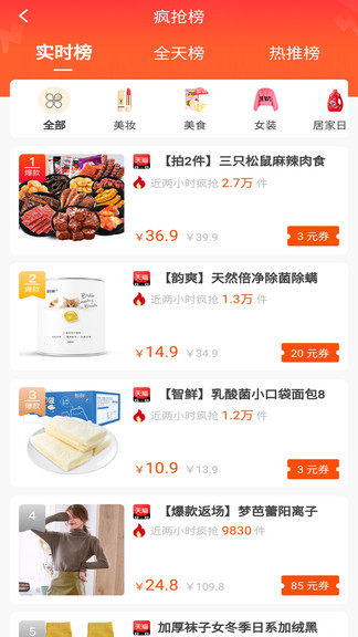 哆啦日記 哆啦日記手機版