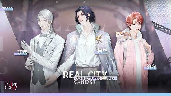 最后的廠牌 最后的廠牌手游下載