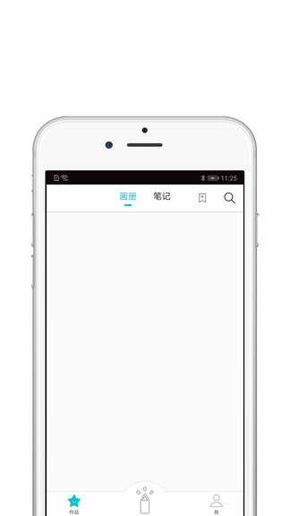 procreate全明星筆刷 v2.1.4 安卓免費中文版 2
