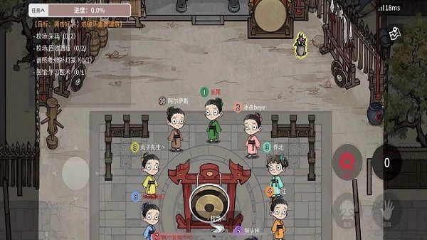 網(wǎng)易跑跑殺 v2.1.113 官方安卓版 0