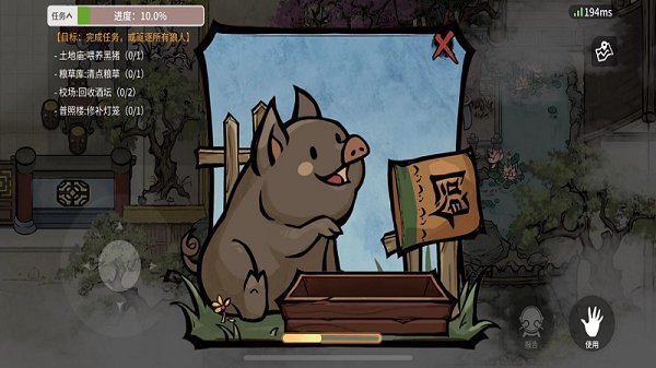 網(wǎng)易跑跑殺 v2.1.113 官方安卓版 1