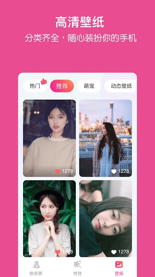 家庭相冊管家最新版 v2.8 最新版 1