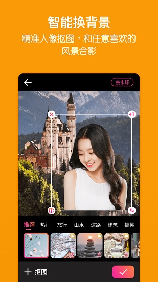 家庭相冊管家app下載
