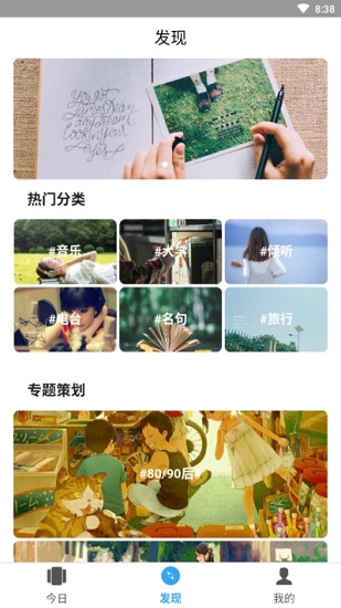 詩(shī)與遠(yuǎn)方app v1.0.41 安卓版 4