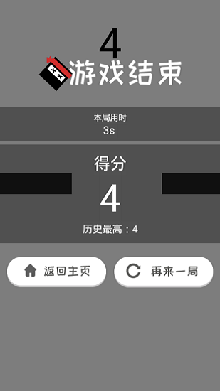 躍動(dòng)方塊免費(fèi)版 v1.0 安卓版 2