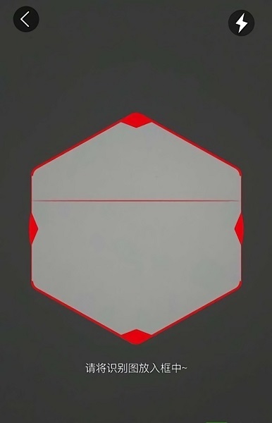 奧特曼ar卡片掃描器下載