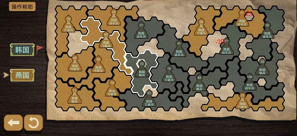 紙上談兵模擬器最新版 v1.0 安卓版 0