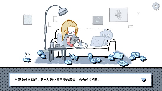 揀愛游戲免費(fèi)中文版 v1.18 官方安卓版 0