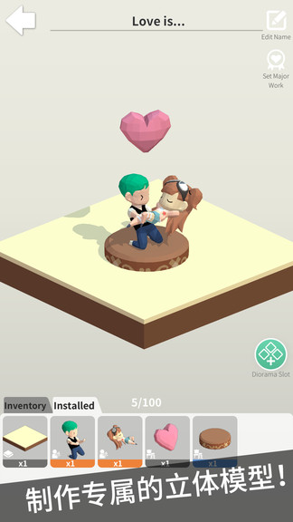 翻轉吧立體涂色無限體力版 v1.3.2 安卓版 1