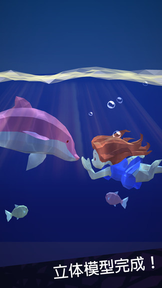 翻轉吧立體涂色app