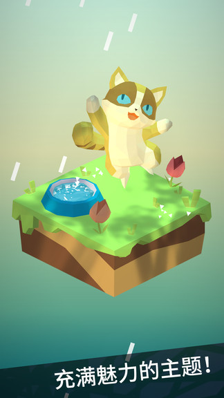 翻轉吧立體涂色無限體力版 v1.3.2 安卓版 3