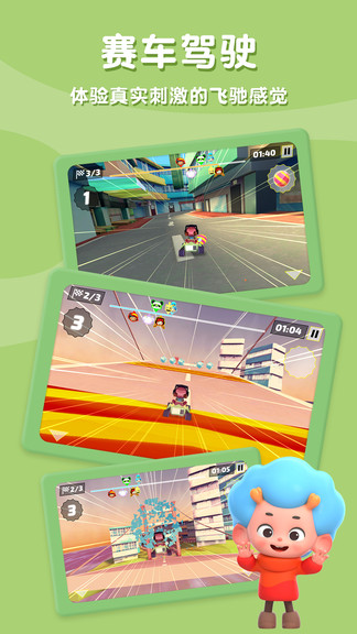 袖珍卡丁車免費版 v1.4 安卓版 0