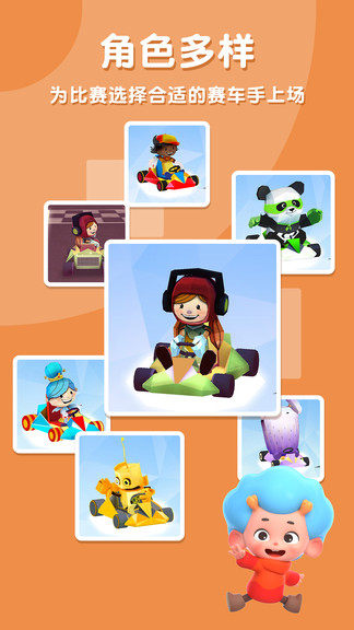 袖珍卡丁車 袖珍卡丁車游戲