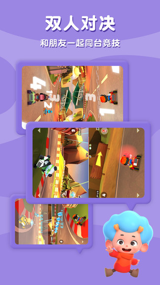 袖珍卡丁車免費版 v1.4 安卓版 2