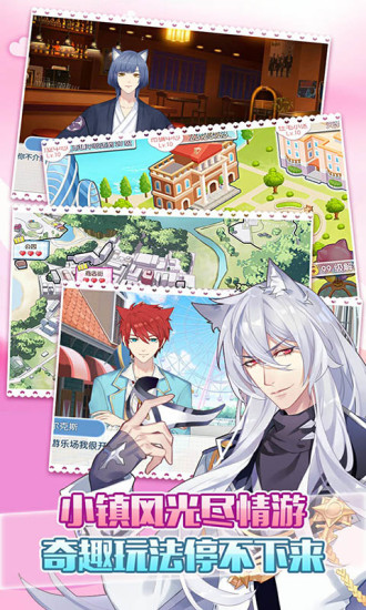 萌貓物語官方版 v1.11.24 安卓版 0