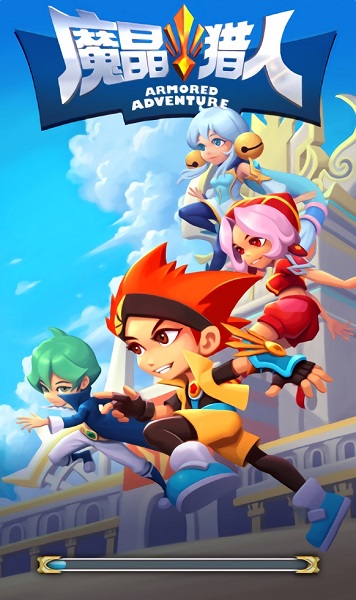 魔晶獵人跑酷 v1.1.0 安卓版 1