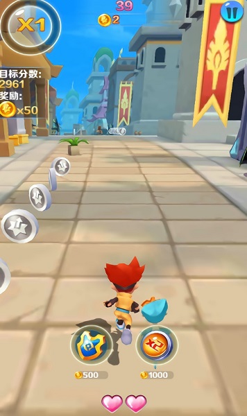 魔晶獵人跑酷手游下載