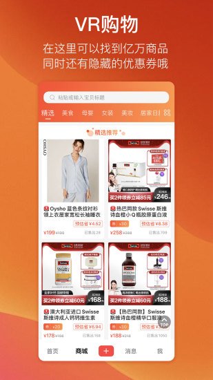 途景漫游最新版 v4.0.10 最新版 1