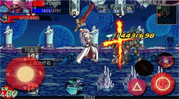 地下城之女鬼劍手游下載 地下城之女鬼劍下載