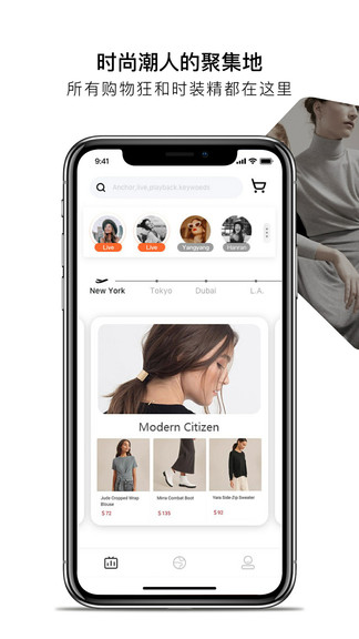 shopshops哪逛app shopshops哪逛下載