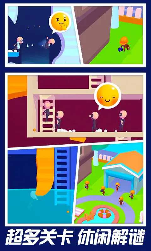 密室逃脫大師手游 v1.0 安卓版 0