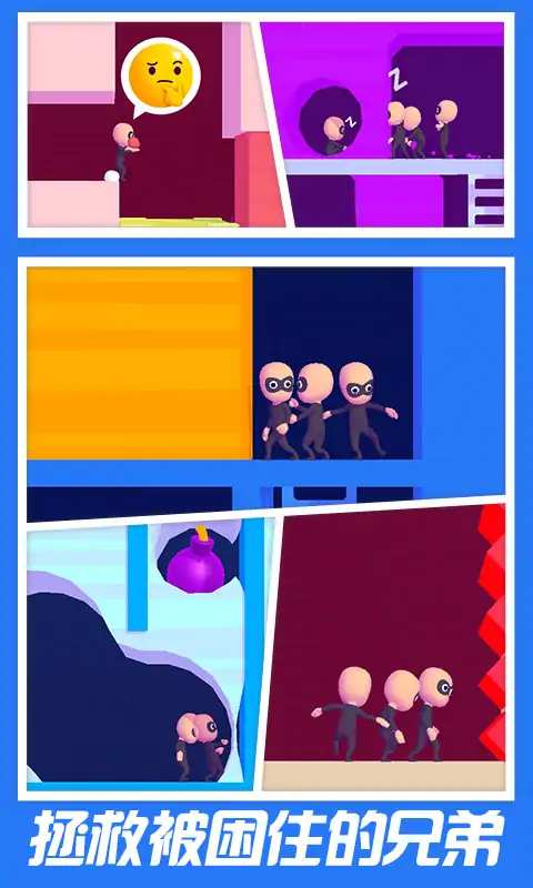 密室逃脫大師手游 v1.0 安卓版 2