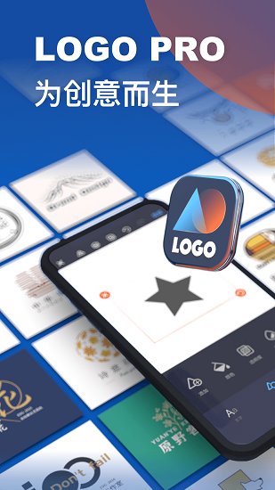 logopro官方版 v1.0.6 安卓版 0