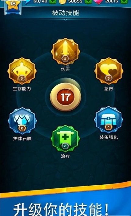 獵人箭大師手游 v2.0.693 安卓版 0