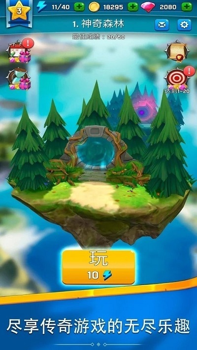 獵人箭大師手游 v2.0.693 安卓版 1