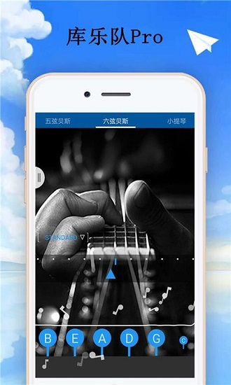 庫樂隊pro 庫樂隊pro app下載