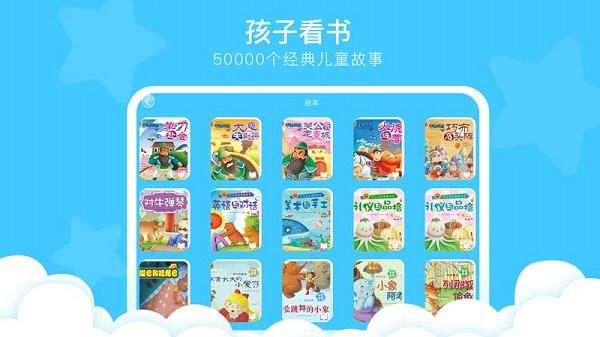 新聲源學(xué)習(xí)平臺 v1.0.1 安卓版 1