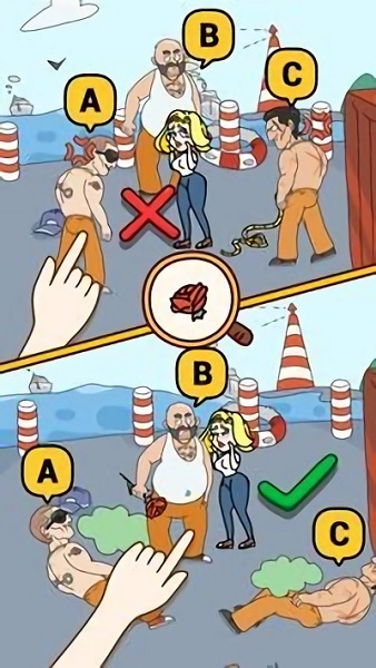 讓你腦洞大開游戲 v1.0.12 安卓版 3