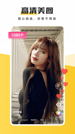 元氣桌面蘋果手機版1