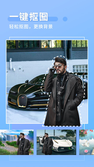 神奇相機(jī)能拍出未來 v1.27.8 安卓版 3