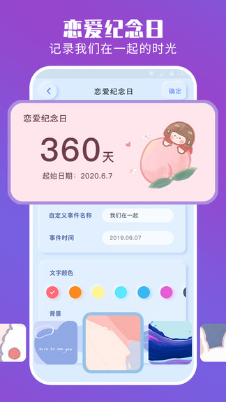 主題組件大全app v1.7.4 安卓版 0