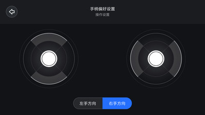 小米智能遙控車 v1.5.5 安卓版 1