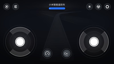 小米智能遙控車 v1.5.5 安卓版 3