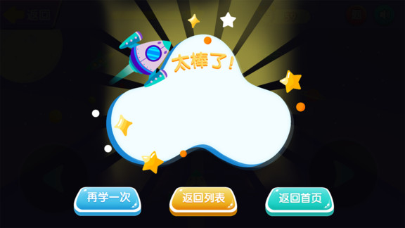 不敗戰(zhàn)機(jī) 不敗戰(zhàn)機(jī)安卓版