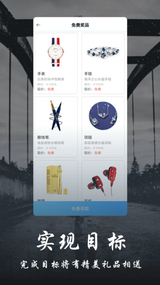 丁丁打卡app軟件 v2.00 官方安卓版 1