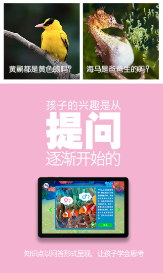 3d百科app v2.1.0 安卓版 1