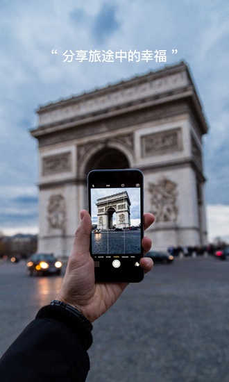 秘路 秘路app下載