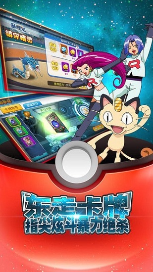 口袋召喚ol v1.0.6 安卓版 1