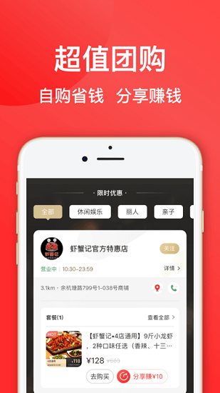 七点一刻app下载