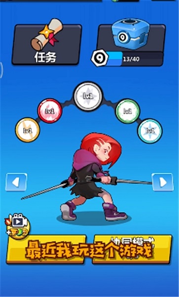 忍術戰(zhàn)爭最新版 v1.1 安卓版 0