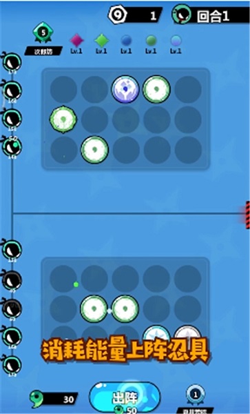 忍術戰(zhàn)爭最新版 v1.1 安卓版 2