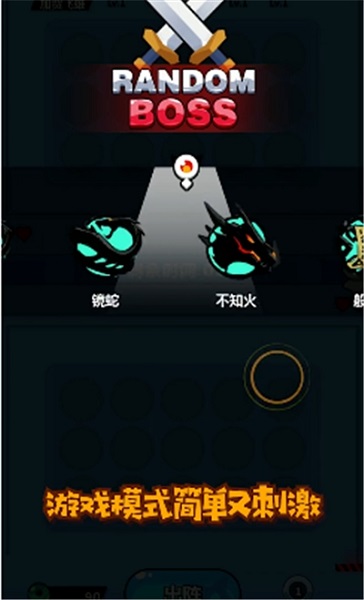 忍術戰(zhàn)爭游戲下載