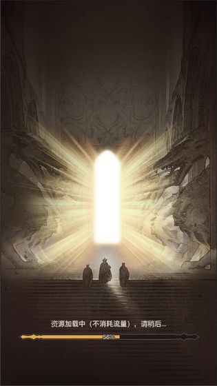 大羅幻境傳奇之旅游戲下載