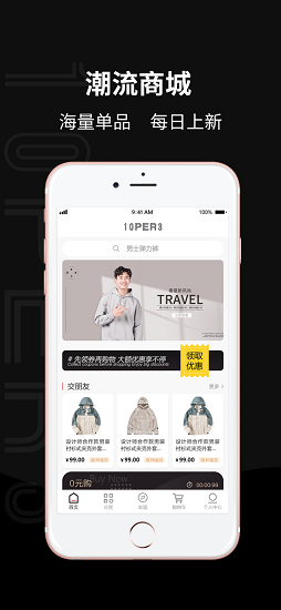 三分之十 三分之十app下载