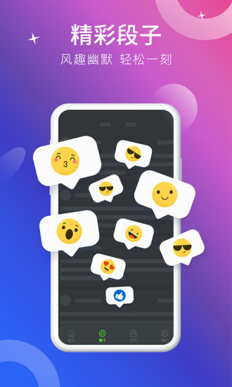 視頻來電多多最新版 v1.0.5.0 安卓版 1